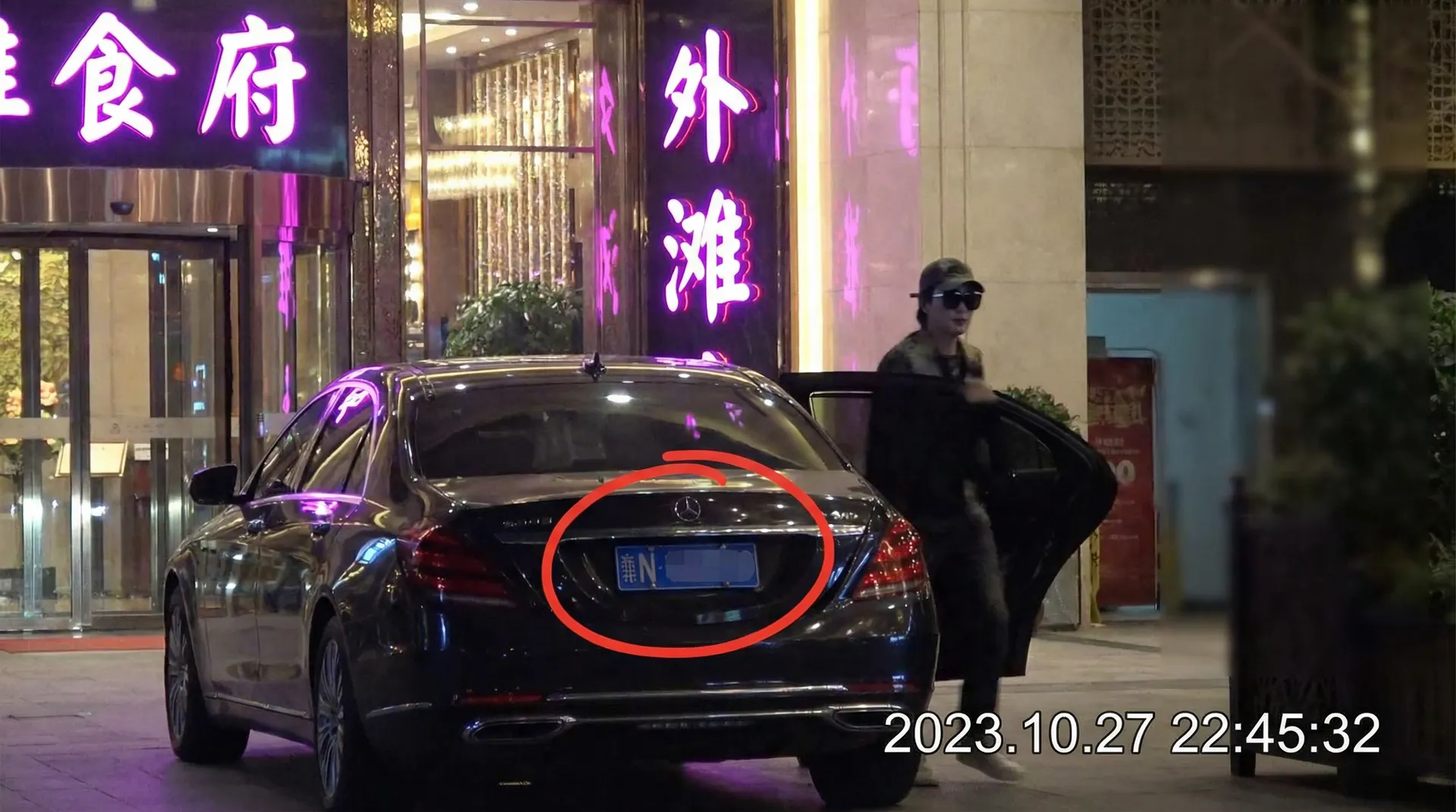 搜狐体育官网 - 豪车餐厅外偷拍